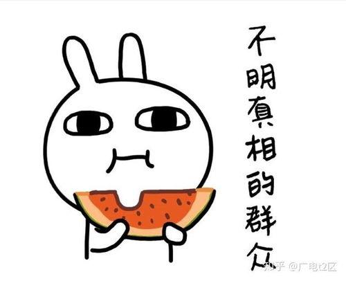 吃瓜互动文案句子搞笑,吃瓜互动文案,笑料横飞,欢乐无限 第1张 吃瓜互动文案句子搞笑,吃瓜互动文案,笑料横飞,欢乐无限 第1张
