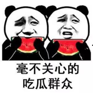 吃瓜目标,吃瓜群众如何精准锁定热门事件 第1张 吃瓜目标,吃瓜群众如何精准锁定热门事件 第1张