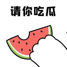 吃瓜目标,吃瓜群众如何精准锁定热门事件 第3张 吃瓜目标,吃瓜群众如何精准锁定热门事件 第3张