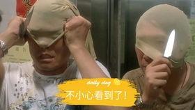 吃瓜劫匪搞笑视频 第2张 吃瓜劫匪搞笑视频 第2张
