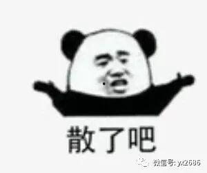 耒阳吃瓜群众案件,网络谣言引发的司法风波 第2张 耒阳吃瓜群众案件,网络谣言引发的司法风波 第2张