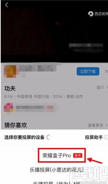 吃瓜视频可投屏,一键投屏,畅享娱乐新体验 第3张 吃瓜视频可投屏,一键投屏,畅享娱乐新体验 第3张