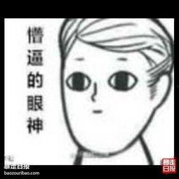 找路人吃瓜,一瓜在手,人间百态尽收眼底 第1张 找路人吃瓜,一瓜在手,人间百态尽收眼底 第1张