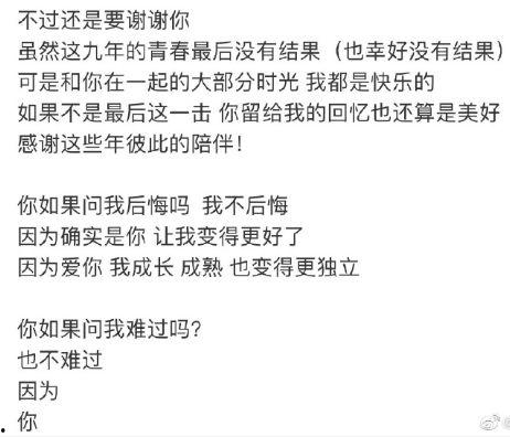 吃瓜现言文 第1张 吃瓜现言文 第1张