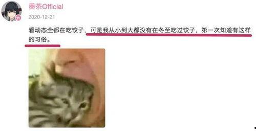 吃瓜真情实感,揭秘娱乐圈那些不为人知的幕后真相 第1张 吃瓜真情实感,揭秘娱乐圈那些不为人知的幕后真相 第1张