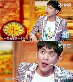 吃瓜真情实感,揭秘娱乐圈那些不为人知的幕后真相 第3张 吃瓜真情实感,揭秘娱乐圈那些不为人知的幕后真相 第3张