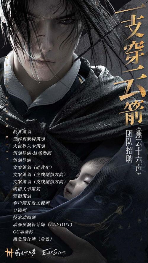 燕云吃瓜 第3张 燕云吃瓜 第3张