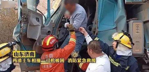大爷车祸吃瓜图片 第1张 大爷车祸吃瓜图片 第1张
