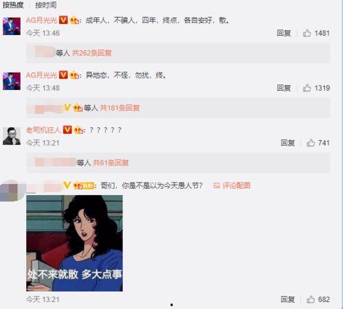 ag月光教练吃瓜,吃瓜背后的电竞风云 第3张 ag月光教练吃瓜,吃瓜背后的电竞风云 第3张